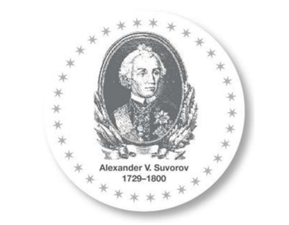 This pictures shows Alexander V. Suvorov
